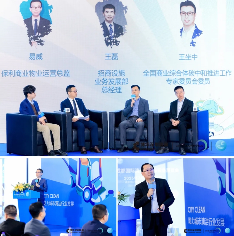 2024深圳清潔展完美收官，2025滬蓉接力續(xù)寫輝煌！