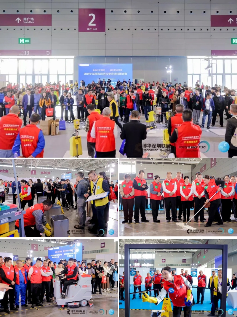 2024深圳清潔展完美收官，2025滬蓉接力續(xù)寫輝煌！