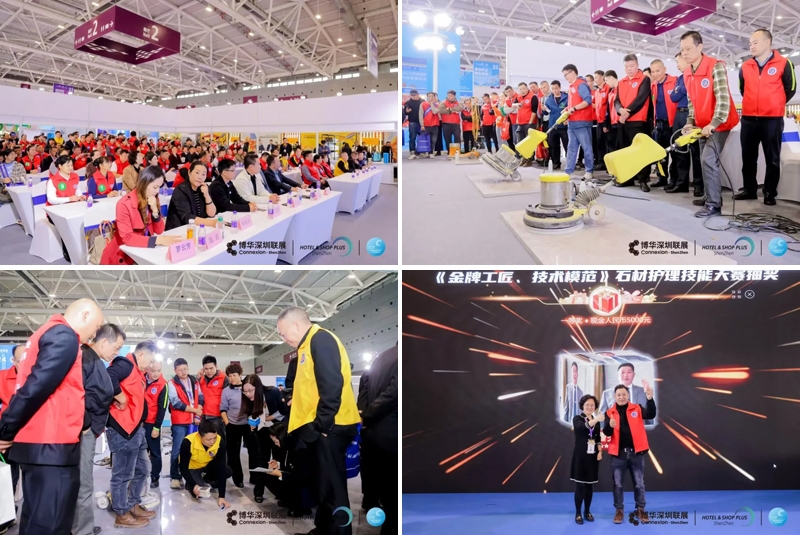 2024深圳清潔展完美收官，2025滬蓉接力續(xù)寫輝煌！