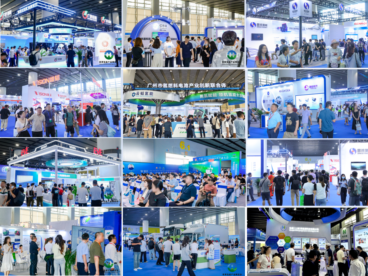 政策暖風(fēng)頻吹,氫能產(chǎn)業(yè)利好來(lái)了!2025第三屆世界氫能產(chǎn)業(yè)博覽會(huì)賦能產(chǎn)業(yè)發(fā)展