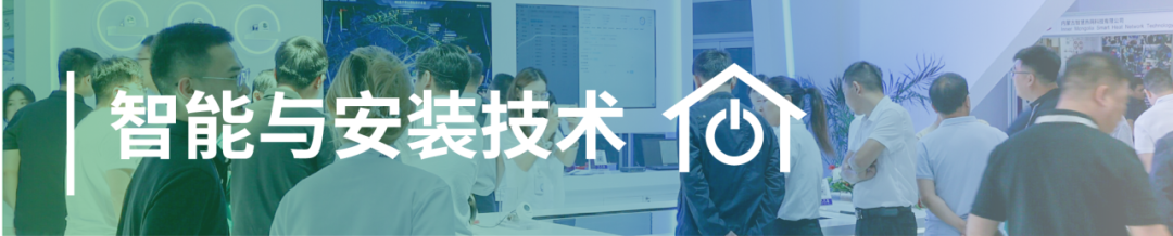 先睹為快！2025中國(guó)供熱展同期活動(dòng)速覽