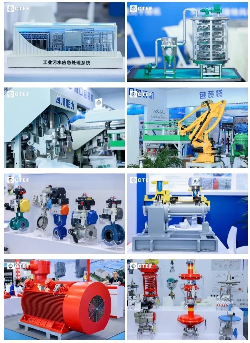 掘金西部“新”機(jī)遇！2025成都國(guó)際化工裝備博覽會(huì)盛勢(shì)啟航！