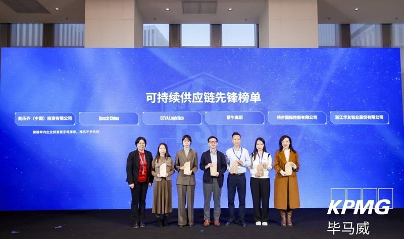 專業(yè)認(rèn)可！蒙牛集團(tuán)榮登畢馬威中國第二屆ESG 50榜單