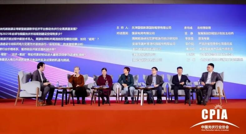 2025年光伏行業(yè)走勢(shì)趨向何方?