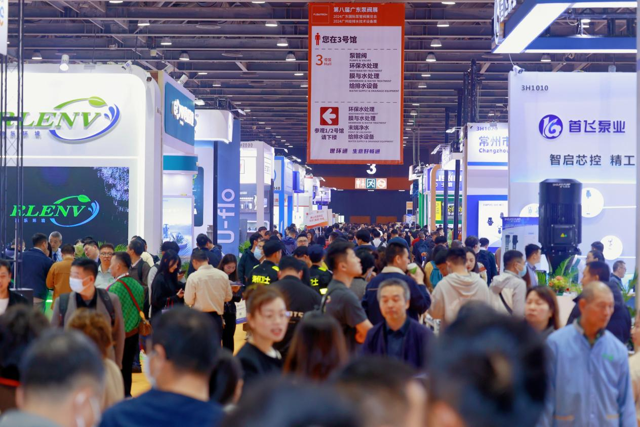 赴早春之約,送暖入五羊!2025廣東國際泵閥展覽會預登記正式開啟!