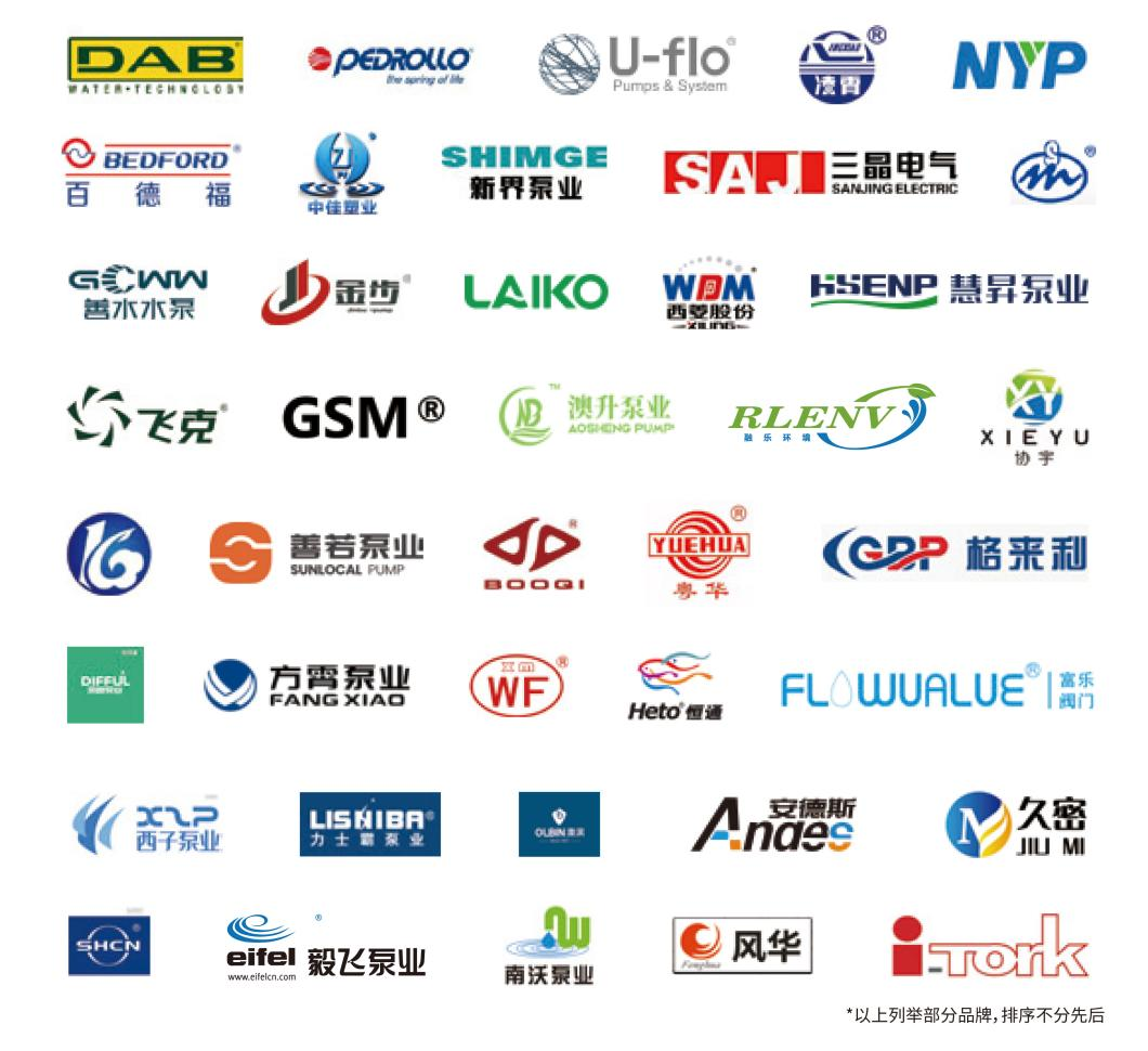 赴早春之約,送暖入五羊!2025廣東國際泵閥展覽會預登記正式開啟!