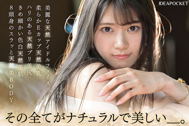 愛才りあ(愛才莉亞)最新作品IPZZ-492介紹及封面預(yù)覽