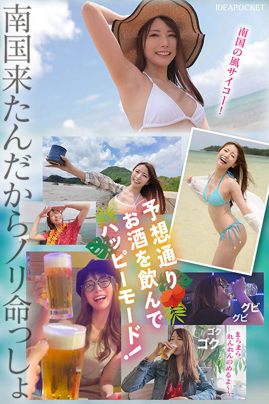 西宮ゆめ(西宮夢(mèng))最新作品IPZZ-448介紹及封面預(yù)覽