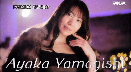 「山岸綺花、伊藤舞雪」合演作品PRED-733介紹及封面預(yù)覽