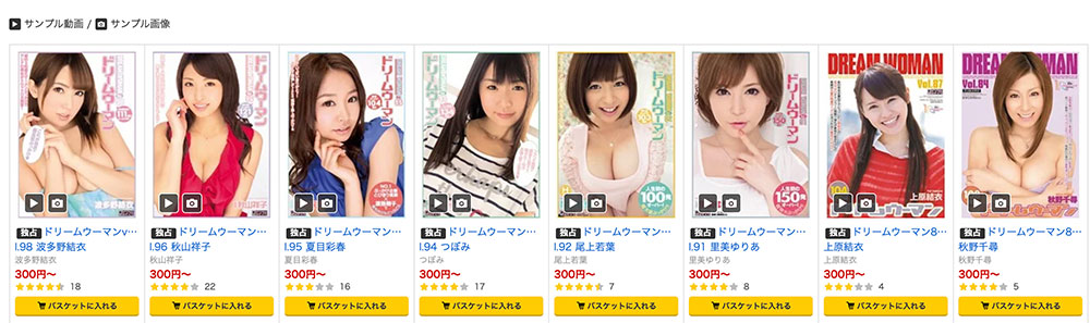 八木奈々(八木奈奈)最新作品MIDV-954介紹及封面預覽