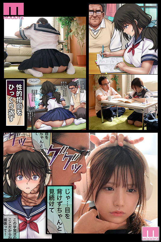 佐々木さき(佐佐木紗希)最新作品MIMK-187介紹及封面預(yù)覽