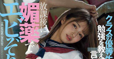 倉本すみれ（倉本蓳）最新作品HMN-626介紹及封面預(yù)覽