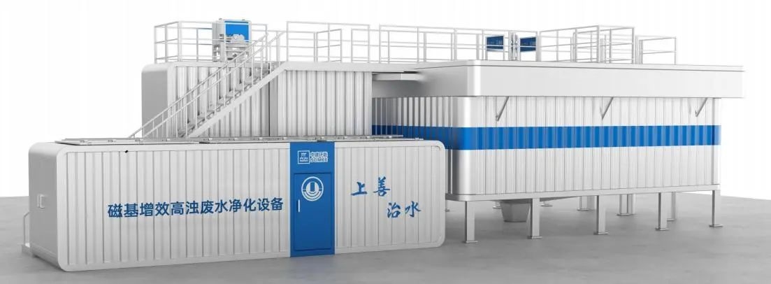 【喜報】中建環(huán)能榮獲湖北省技術(shù)發(fā)明二等獎!