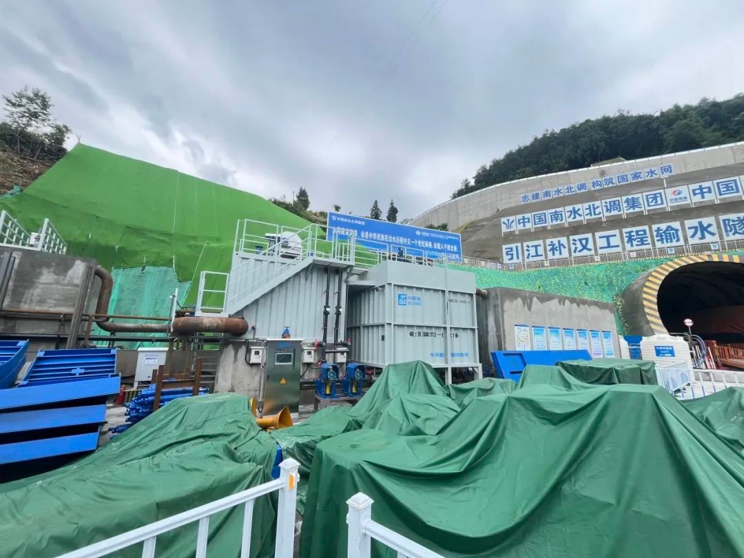 【喜報】中建環(huán)能榮獲湖北省技術(shù)發(fā)明二等獎!