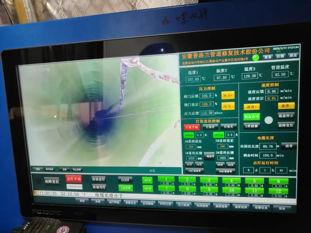 標(biāo)桿案例丨打響25年第一槍?zhuān)∑章逄mUV-CIPP材料助力杭州有機(jī)更新單段修復(fù)DN1200排水管道260米