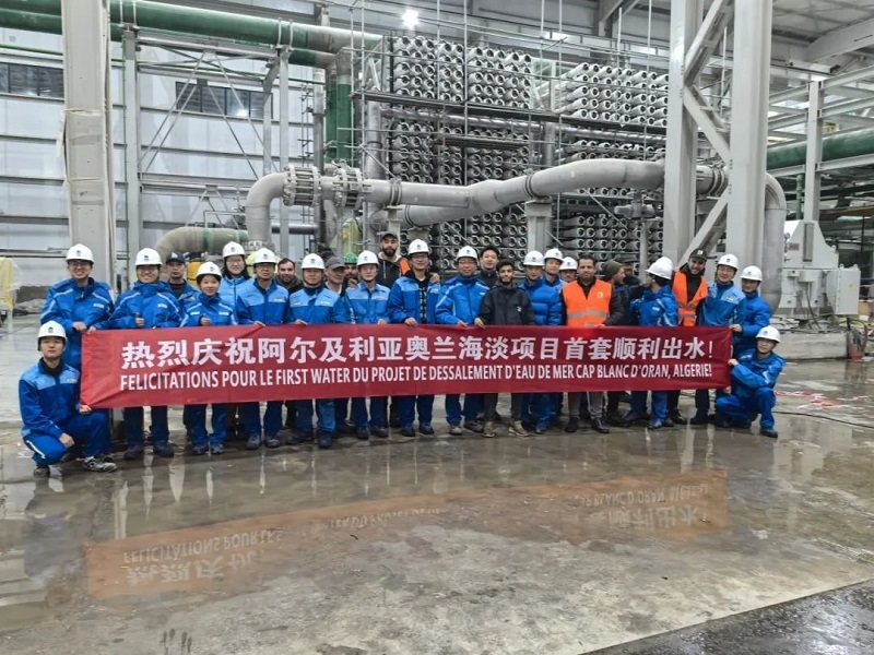 開年即沖刺｜杭州水處理30萬噸級(jí)海淡項(xiàng)目成功出水！