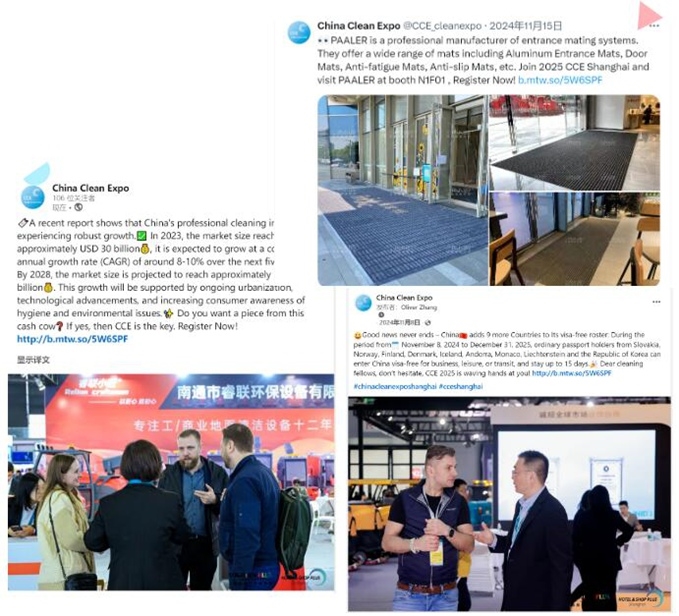 速來圍觀!重磅活動(dòng)提前揭秘,2025CCE上海清潔展,3月浦東開啟清潔新征程!