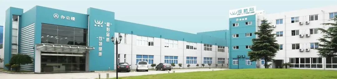 聚勢(shì)武漢、維你不行|維格斯“管”好品質(zhì),“飲”領(lǐng)健康水誠(chéng)邀您共聚2025第二屆長(zhǎng)江水域經(jīng)濟(jì)博覽會(huì)