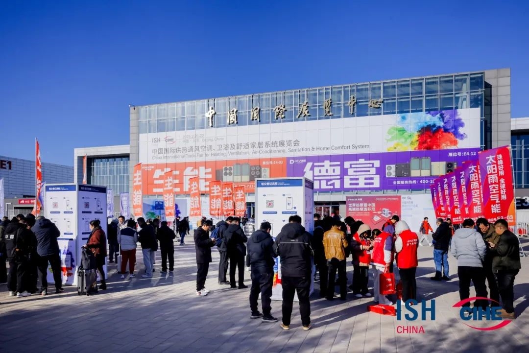 2025年中國供熱展圓滿閉幕，攜手國際與本土暖通空調(diào)企業(yè)，共同助推行業(yè)可持續(xù)發(fā)展