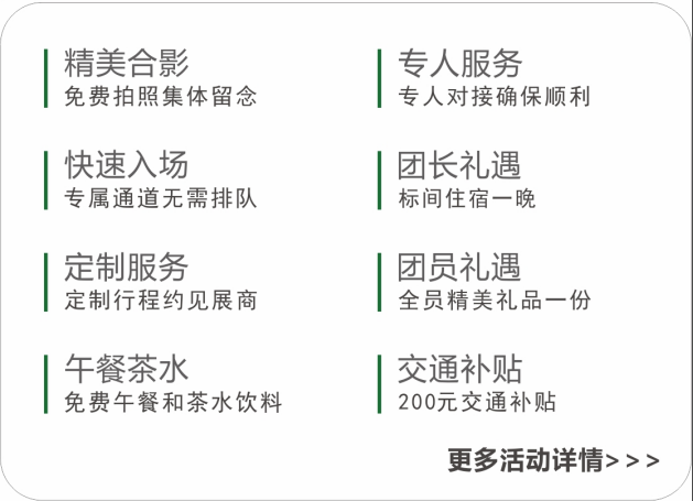 共謀降本增效綠色發(fā)展,2025成都環(huán)保博覽會(huì),創(chuàng)新低碳技術(shù)方案集中看