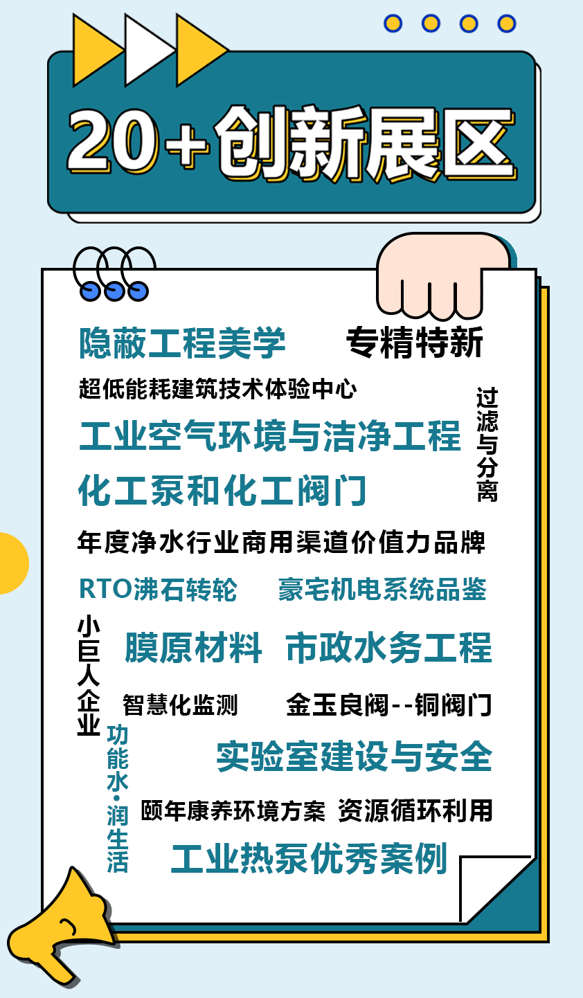 DeepSeek 19秒答案驚呆我！節(jié)能減排3條主線、4個爆發(fā)點講得很透徹