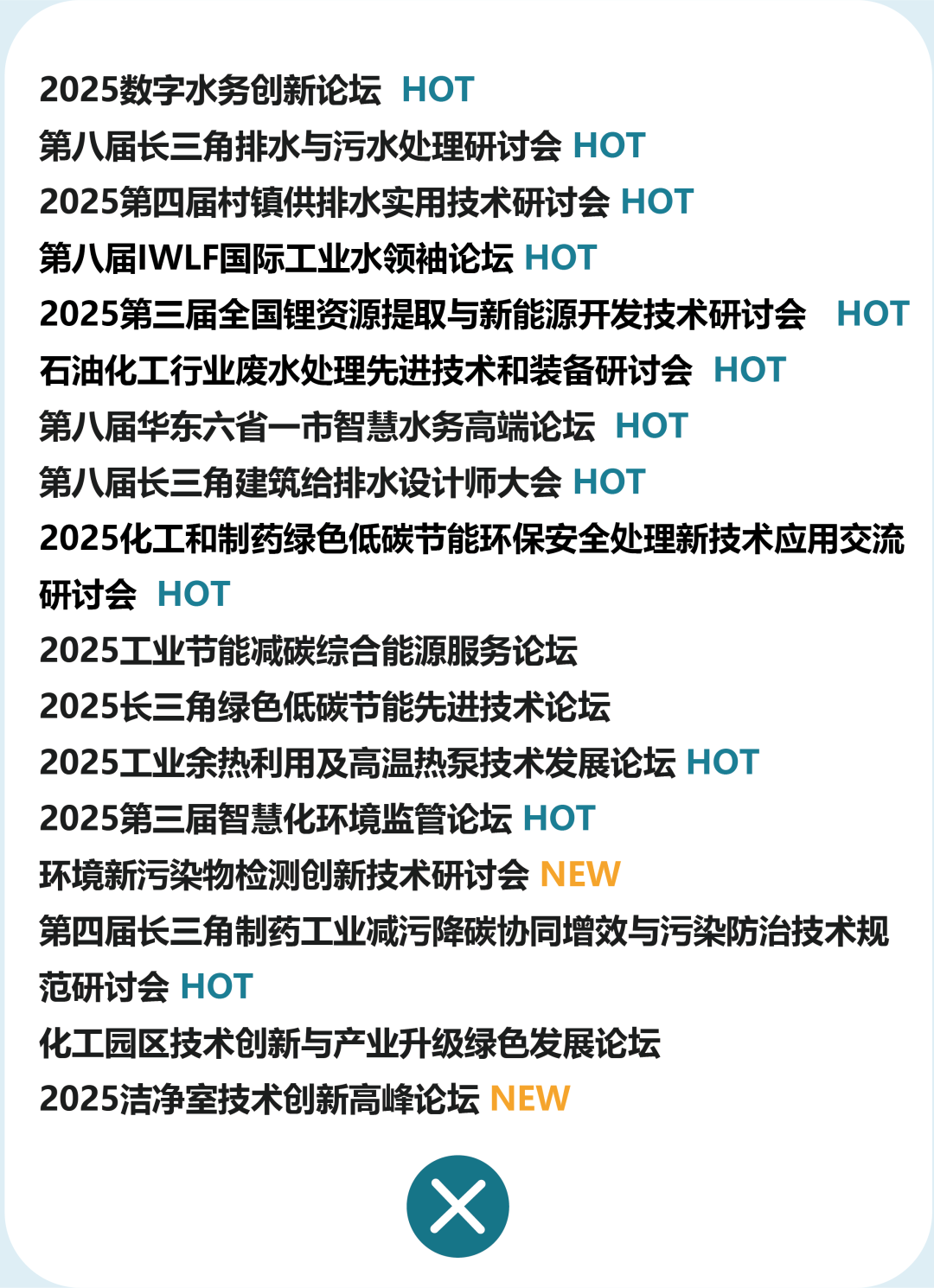 DeepSeek 19秒答案驚呆我！節(jié)能減排3條主線、4個爆發(fā)點講得很透徹