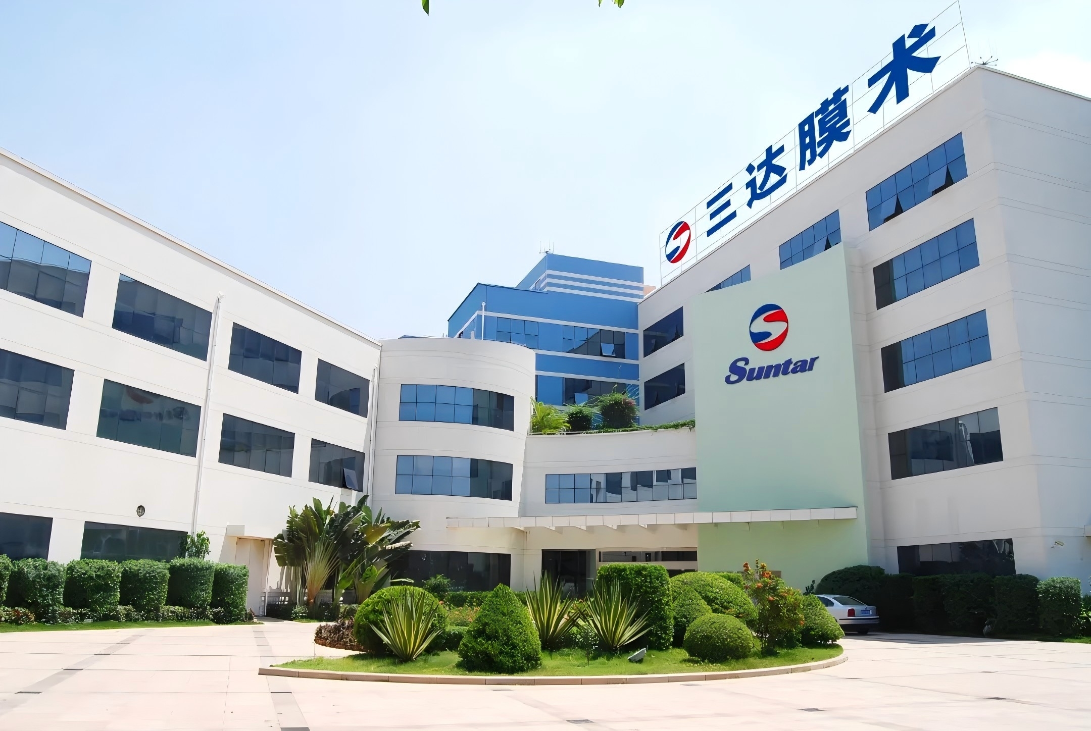 膜技術(shù)的價值不僅在于凈化一滴水 | 三達膜2025青島技術(shù)交流會