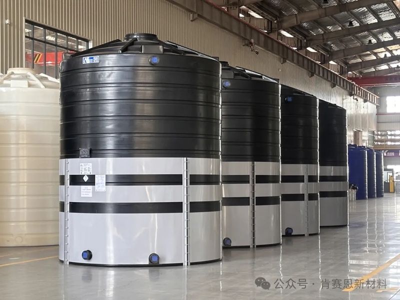 肯賽恩新材料專注于PE、HDPE、PP、PPH材質(zhì)的大型儲罐生產(chǎn)與銷售