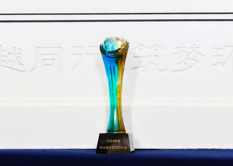 深潛·進(jìn)化·共生丨中建環(huán)能榮膺2024年度“水業(yè)技術(shù)影響力企業(yè)”