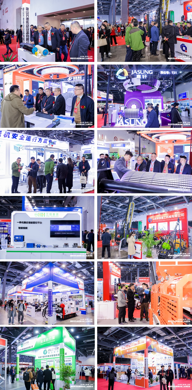 首日盛況 | 2025第二屆中國(guó)（江西）國(guó)際有色金屬暨冶金工業(yè)展覽會(huì)，3月28日開(kāi)幕!