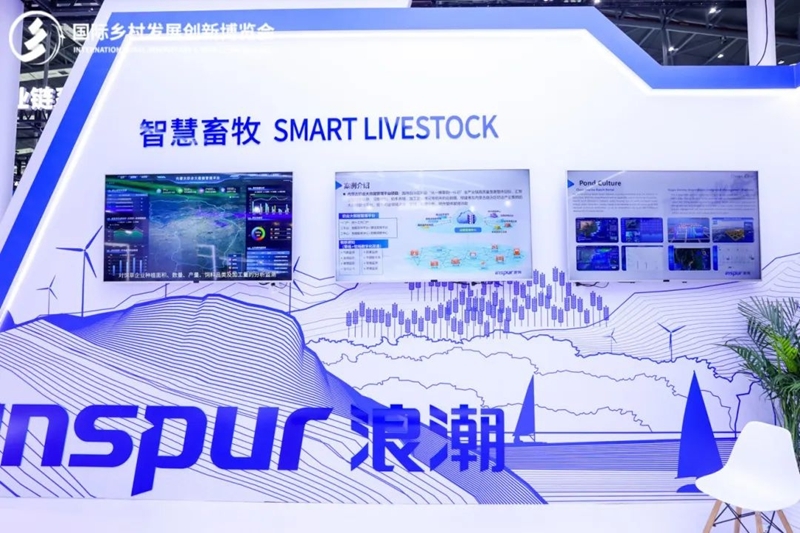 新質(zhì)生產(chǎn)力,鄉(xiāng)村振興新動力——2025國際鄉(xiāng)村發(fā)展創(chuàng)新博覽會盛大啟幕