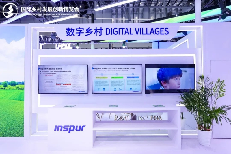 新質(zhì)生產(chǎn)力,鄉(xiāng)村振興新動力——2025國際鄉(xiāng)村發(fā)展創(chuàng)新博覽會盛大啟幕