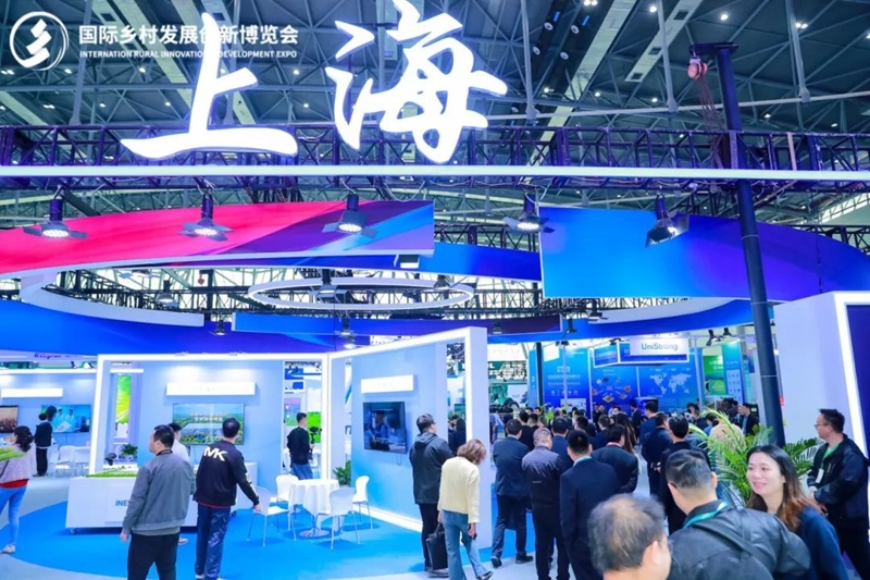 新質(zhì)生產(chǎn)力,鄉(xiāng)村振興新動力——2025國際鄉(xiāng)村發(fā)展創(chuàng)新博覽會盛大啟幕