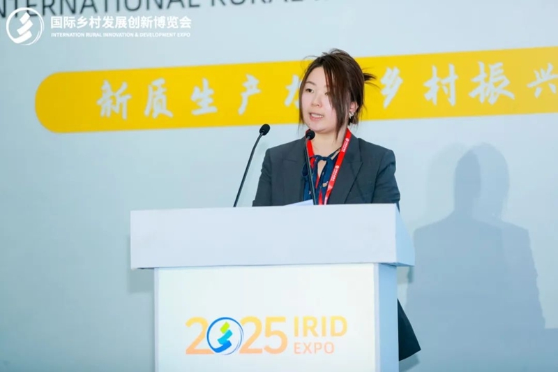 新質(zhì)生產(chǎn)力,鄉(xiāng)村振興新動力——2025國際鄉(xiāng)村發(fā)展創(chuàng)新博覽會盛大啟幕