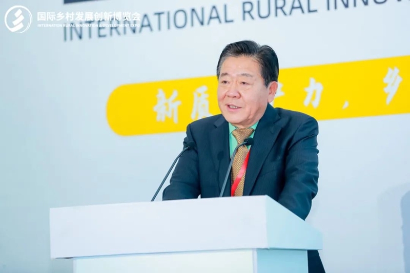 2025國際鄉(xiāng)村發(fā)展創(chuàng)新博覽會圓滿落幕!新質生產(chǎn)力賦能鄉(xiāng)村振興,共繪未來鄉(xiāng)村新圖景!