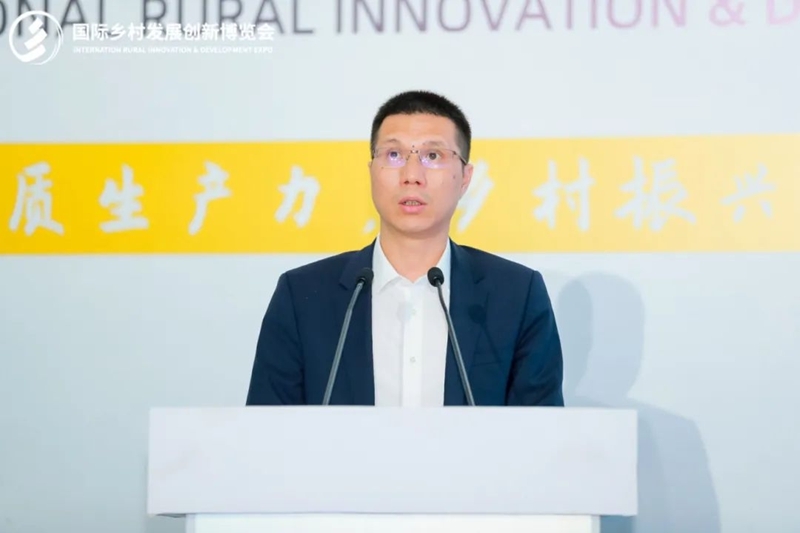 2025國際鄉(xiāng)村發(fā)展創(chuàng)新博覽會圓滿落幕!新質生產(chǎn)力賦能鄉(xiāng)村振興,共繪未來鄉(xiāng)村新圖景!