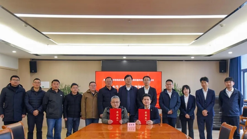 【關(guān)注】中建環(huán)能與黃山市生態(tài)環(huán)保集團有限公司簽訂戰(zhàn)略合作協(xié)議