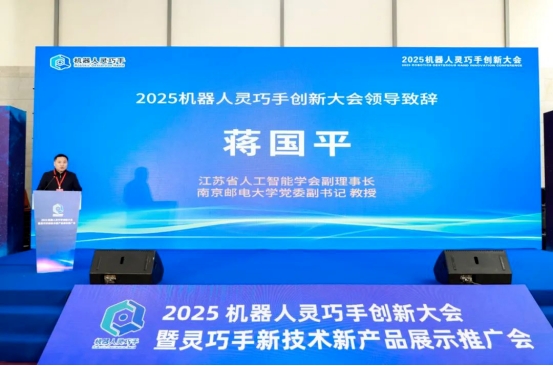 圓滿收官,2025第21中國(南京)國際科學(xué)儀器及實(shí)驗(yàn)室裝備展覽會精彩集錦!
