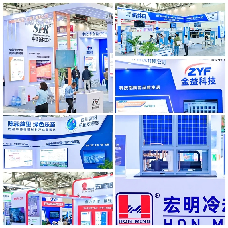 2025鋁產(chǎn)業(yè)博覽會盛大開幕！首日盛況全紀錄（附明日必看指南）