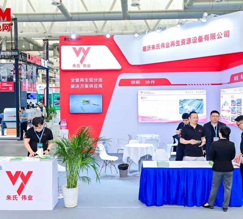 2025鋁產(chǎn)業(yè)博覽會盛大開幕！首日盛況全紀錄（附明日必看指南）