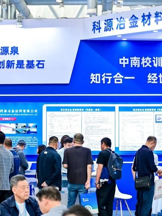 2025鋁產(chǎn)業(yè)博覽會盛大開幕！首日盛況全紀錄（附明日必看指南）