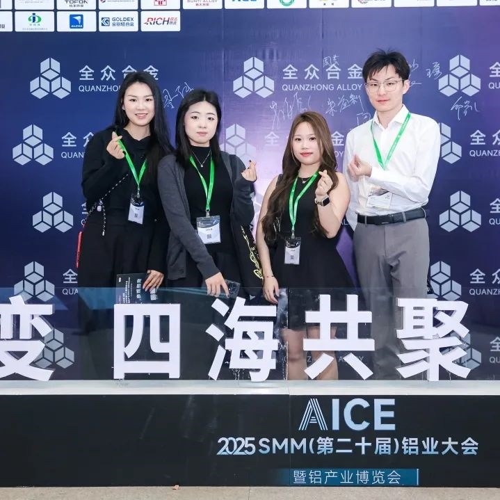 2025鋁產(chǎn)業(yè)博覽會盛大開幕！首日盛況全紀錄（附明日必看指南）