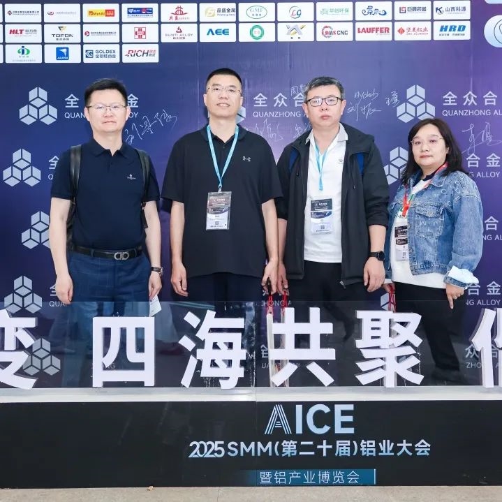 2025鋁產(chǎn)業(yè)博覽會盛大開幕！首日盛況全紀錄（附明日必看指南）