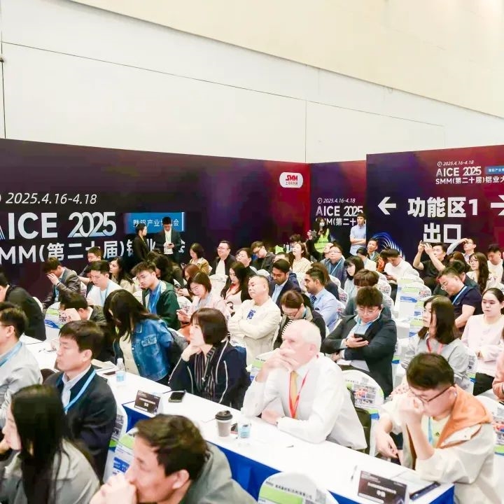 2025鋁產(chǎn)業(yè)博覽會盛大開幕！首日盛況全紀錄（附明日必看指南）