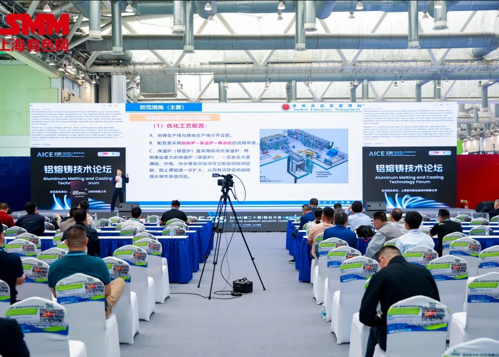 2025鋁產(chǎn)業(yè)博覽會盛大開幕！首日盛況全紀錄（附明日必看指南）