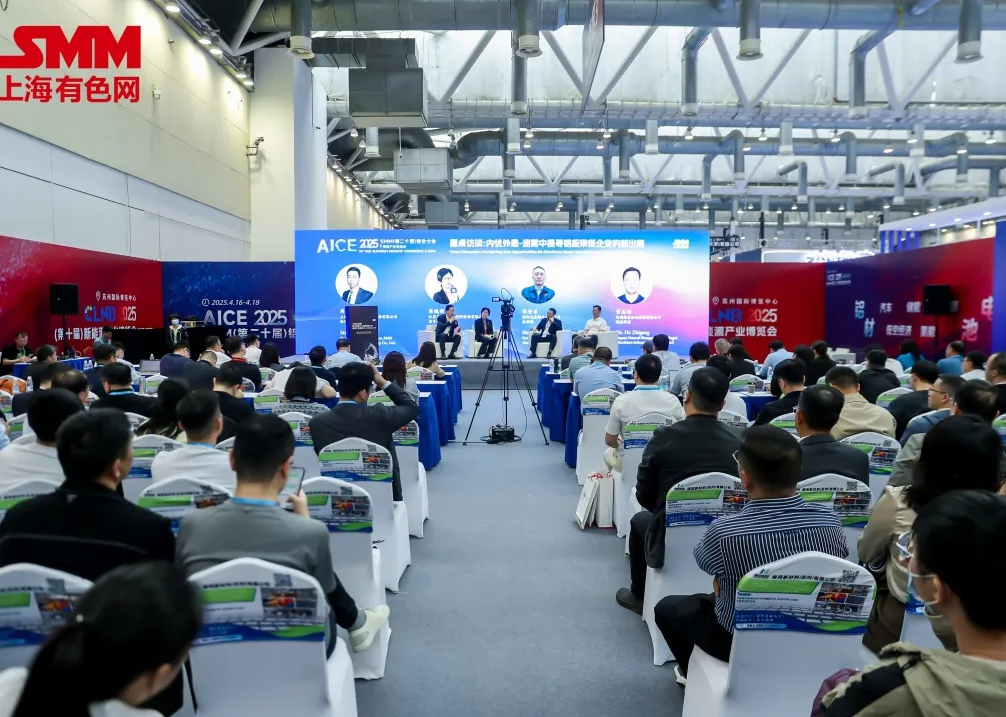 2025鋁產(chǎn)業(yè)博覽會盛大開幕！首日盛況全紀錄（附明日必看指南）