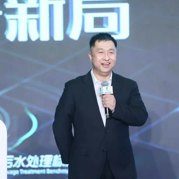 中建環(huán)能董事長(zhǎng)說丨把根系扎牢,就像竹子一樣