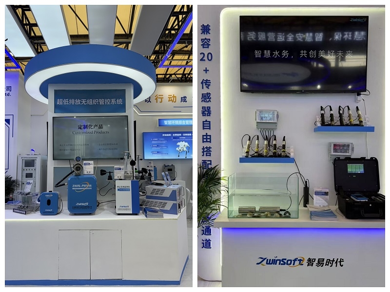 “智能化＋全要素”破題環(huán)境監(jiān)測，智易時代閃耀2025中國環(huán)博會