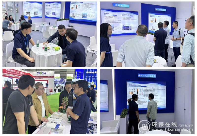 2025環(huán)博會百強企業(yè)丨奇彩環(huán)境攜三大“王牌技”亮相最熱展區(qū)