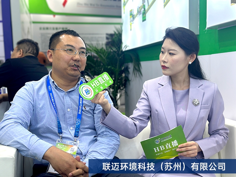 環(huán)保在線在現(xiàn)場(chǎng)丨2025中國(guó)環(huán)博會(huì)盛大開(kāi)幕
